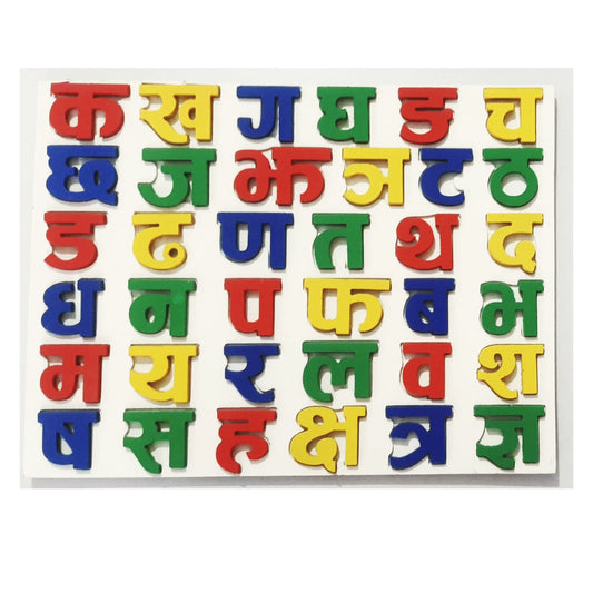 Leki Devnaagari Alphabet Insert Board